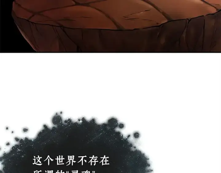 《全知读者视角》115 三个约定（8）图37