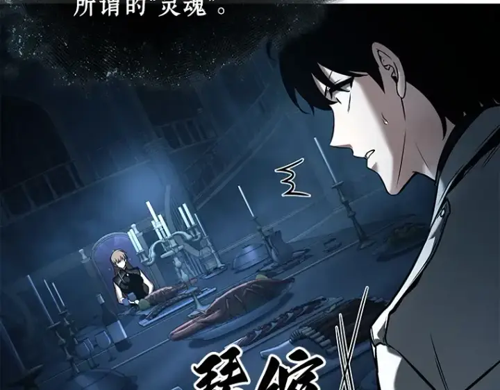 《全知读者视角》115 三个约定（8）图38