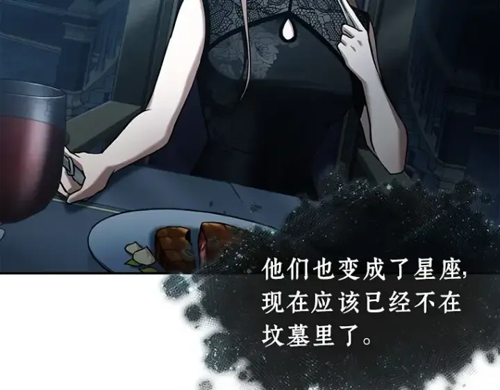 《全知读者视角》115 三个约定（8）图41