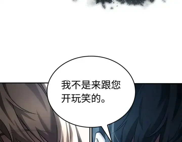 《全知读者视角》115 三个约定（8）图42