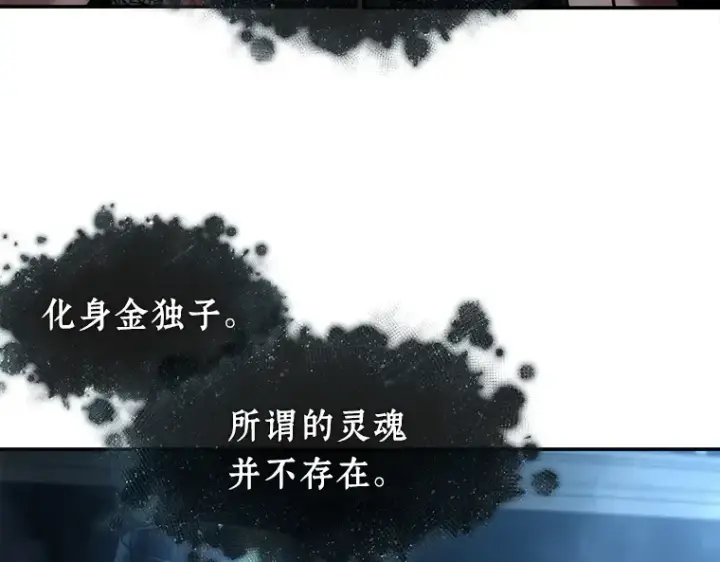 《全知读者视角》115 三个约定（8）图44