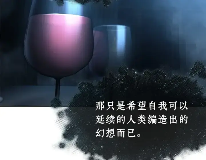 《全知读者视角》115 三个约定（8）图45