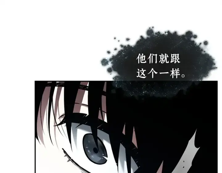 《全知读者视角》115 三个约定（8）图49