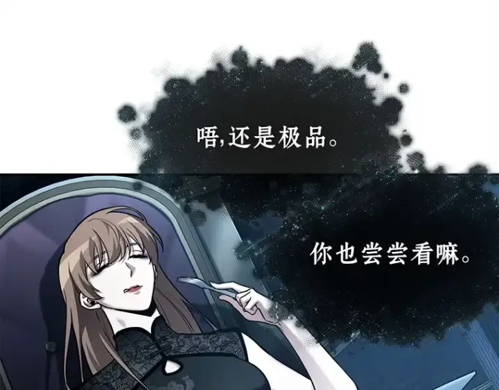《全知读者视角》115 三个约定（8）图57