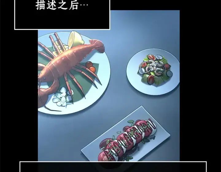 《全知读者视角》115 三个约定（8）图63