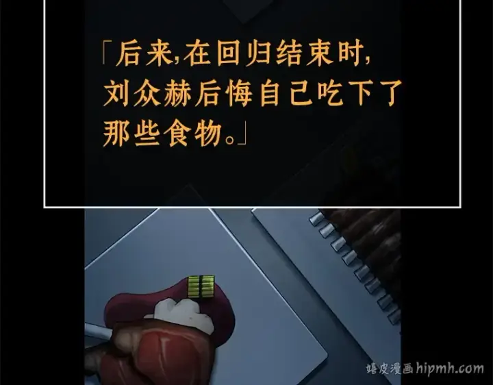 《全知读者视角》115 三个约定（8）图64