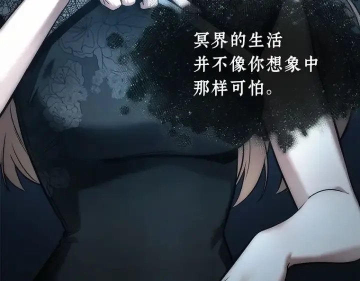 《全知读者视角》115 三个约定（8）图68