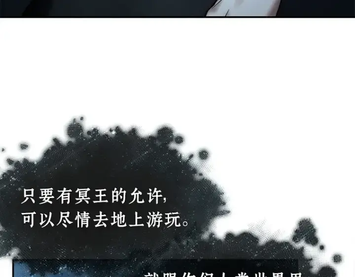 《全知读者视角》115 三个约定（8）图69