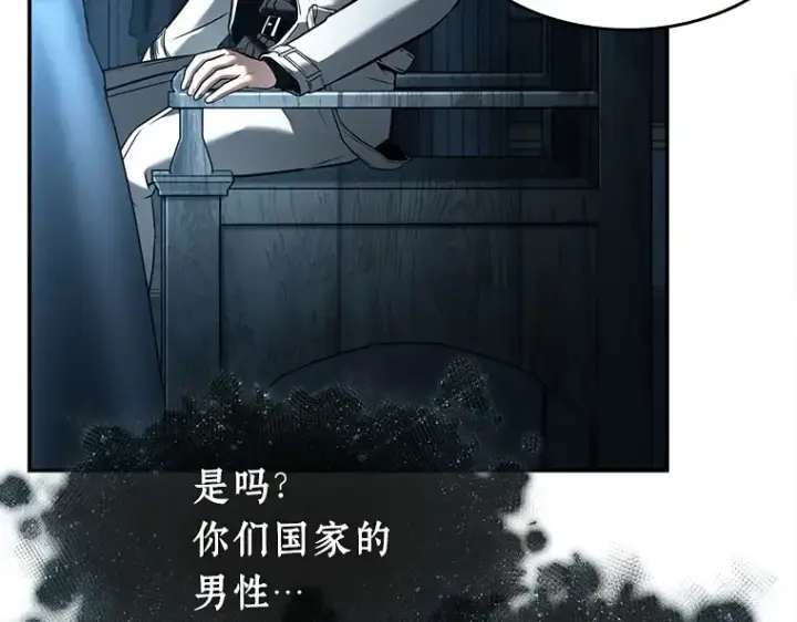 《全知读者视角》115 三个约定（8）图71