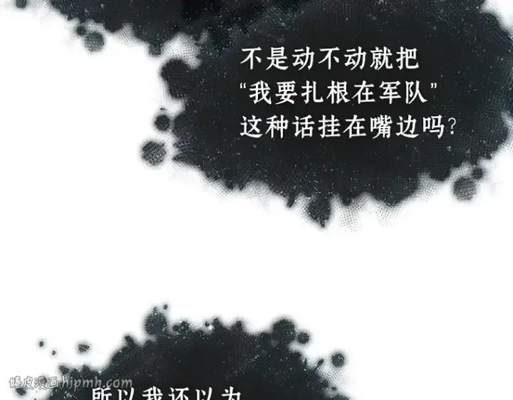 《全知读者视角》115 三个约定（8）图72