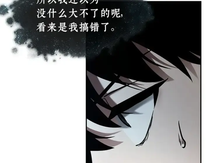 《全知读者视角》115 三个约定（8）图73