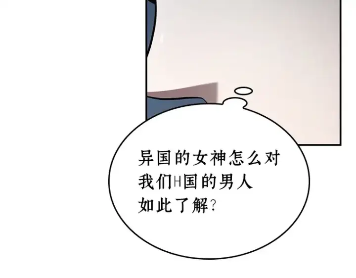 《全知读者视角》115 三个约定（8）图74