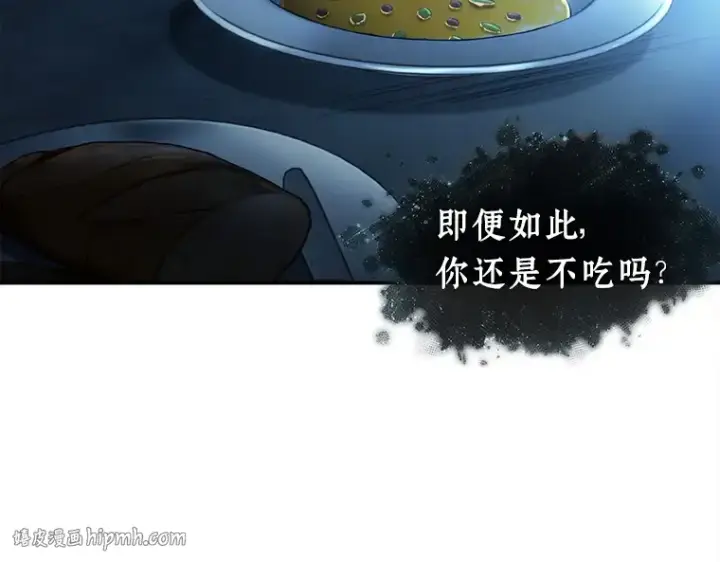 《全知读者视角》115 三个约定（8）图88