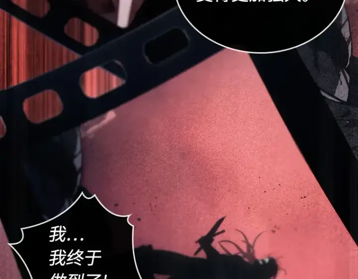 《全知读者视角》115 三个约定（8）图97