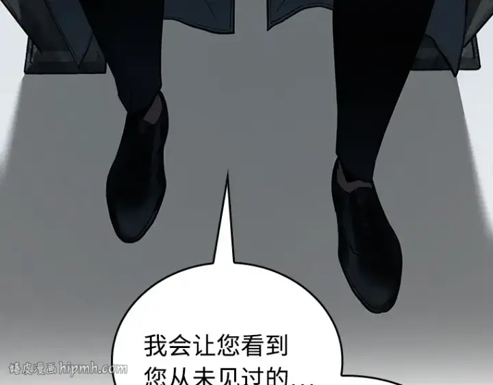 《全知读者视角》116 三个约定（9）图104