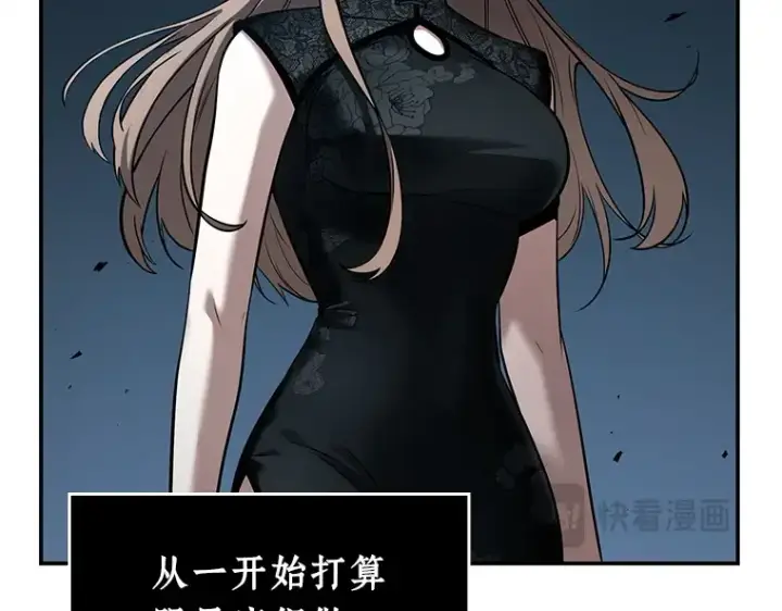 《全知读者视角》116 三个约定（9）图106