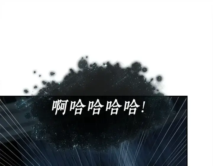 《全知读者视角》116 三个约定（9）图117