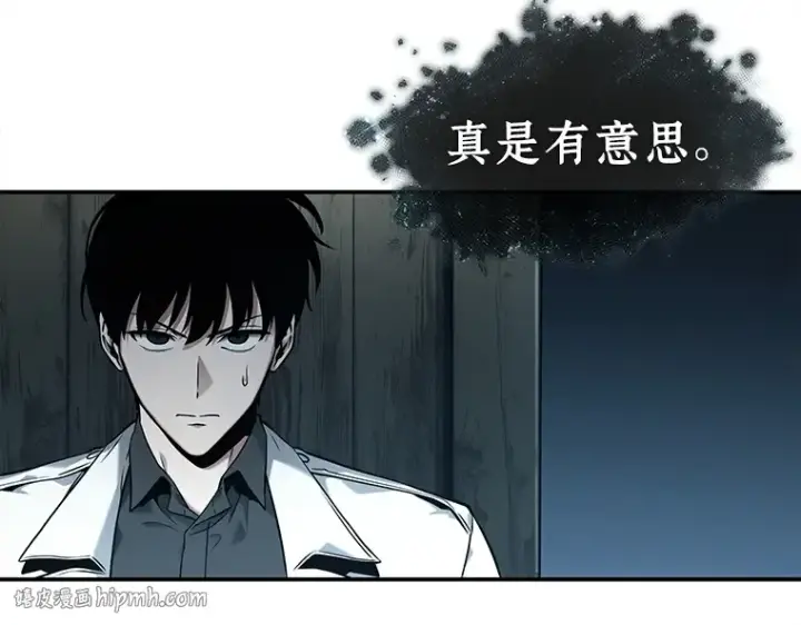 《全知读者视角》116 三个约定（9）图120