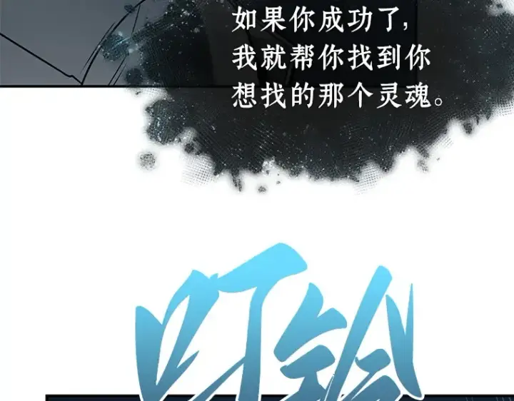 《全知读者视角》116 三个约定（9）图129