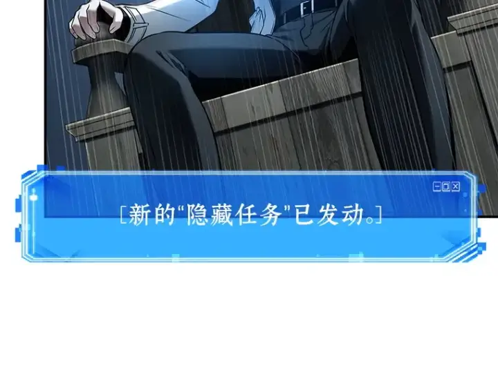《全知读者视角》116 三个约定（9）图131