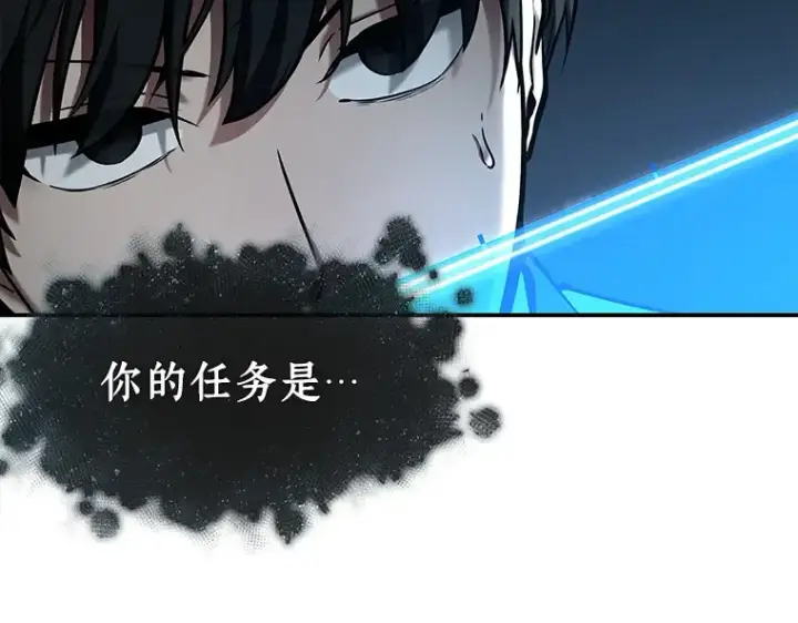 《全知读者视角》116 三个约定（9）图133