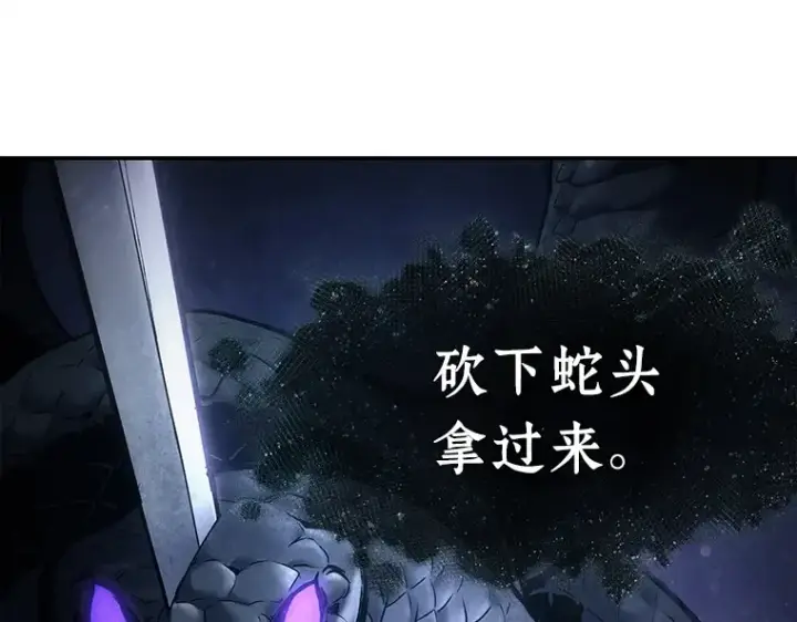 《全知读者视角》116 三个约定（9）图134