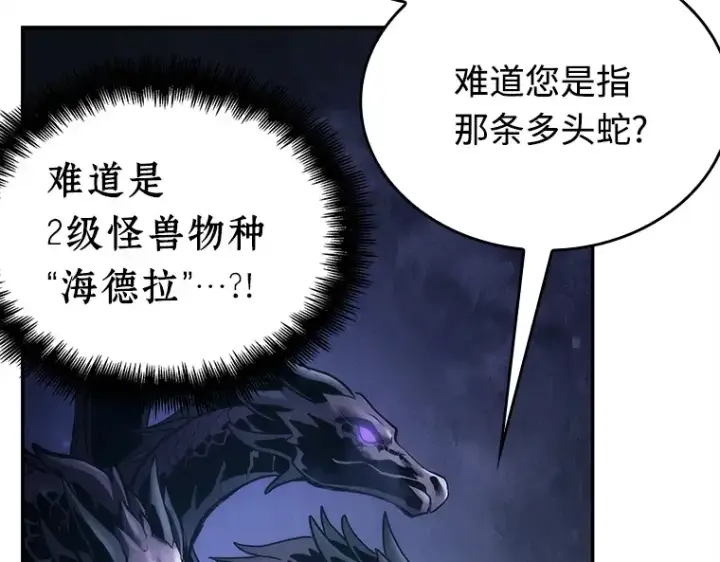 《全知读者视角》116 三个约定（9）图137