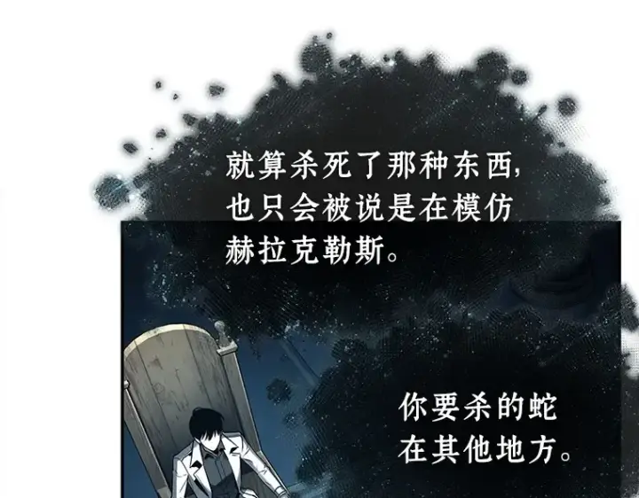 《全知读者视角》116 三个约定（9）图141