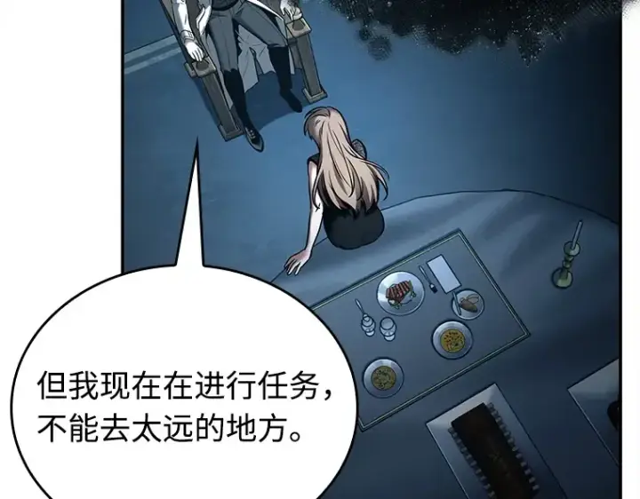 《全知读者视角》116 三个约定（9）图142