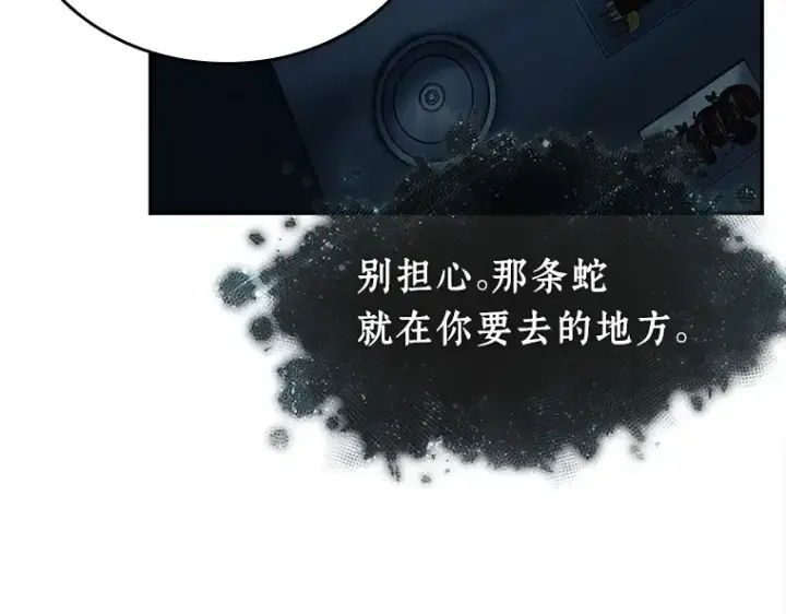 《全知读者视角》116 三个约定（9）图143