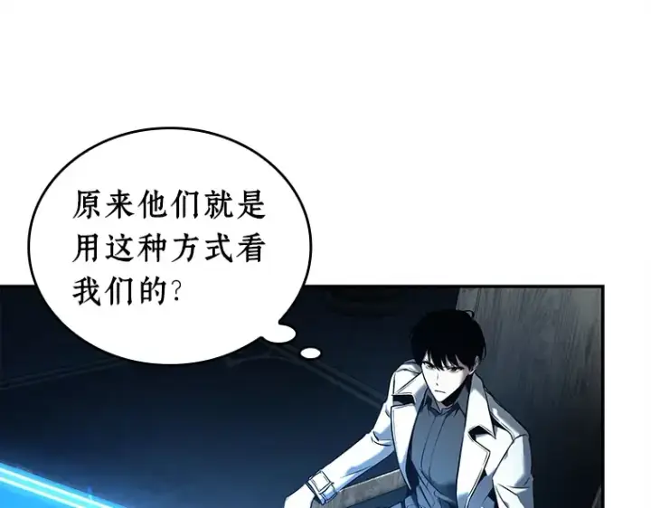 《全知读者视角》116 三个约定（9）图151