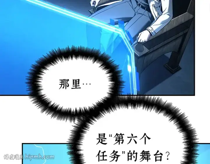 《全知读者视角》116 三个约定（9）图152