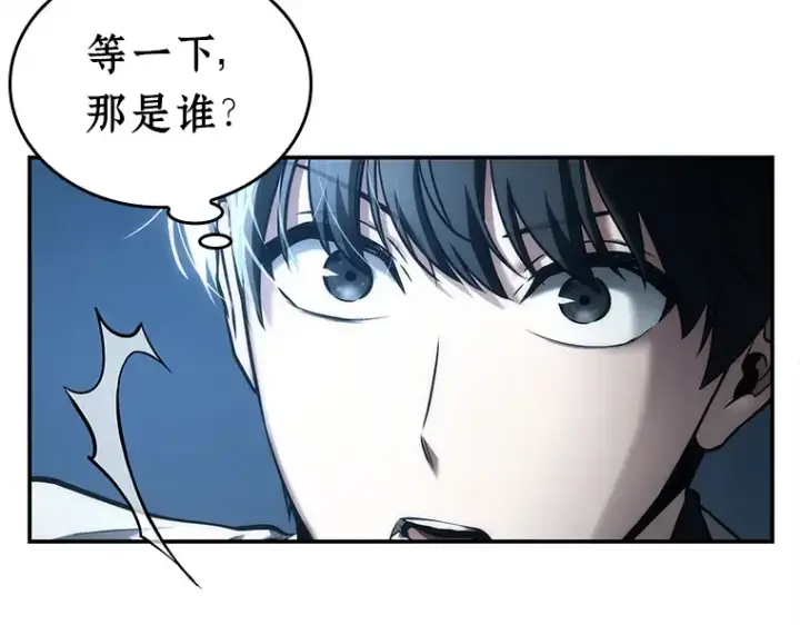 《全知读者视角》116 三个约定（9）图155