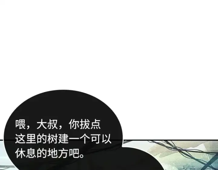《全知读者视角》116 三个约定（9）图156