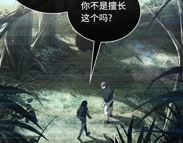 《全知读者视角》116 三个约定（9）图157