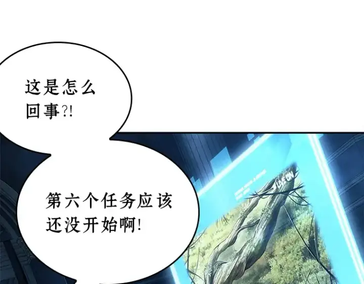 《全知读者视角》116 三个约定（9）图162