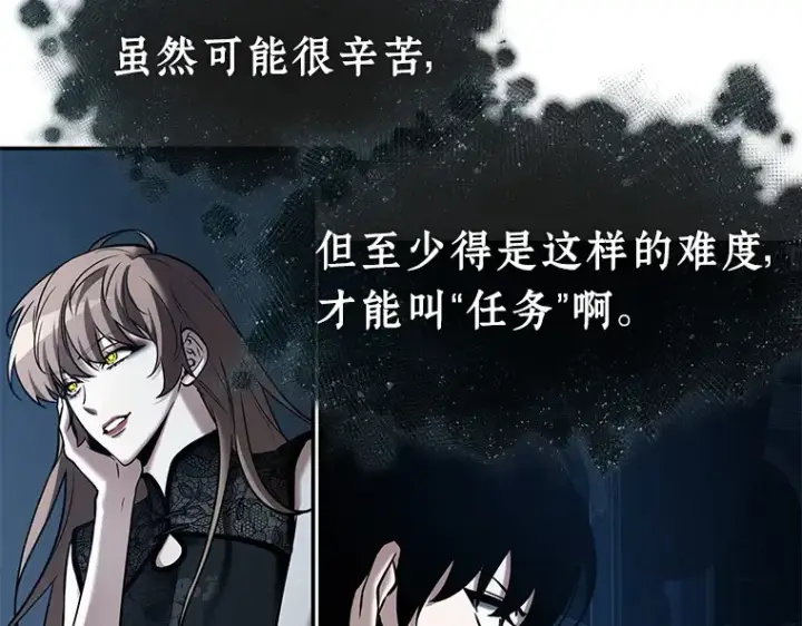 《全知读者视角》116 三个约定（9）图165