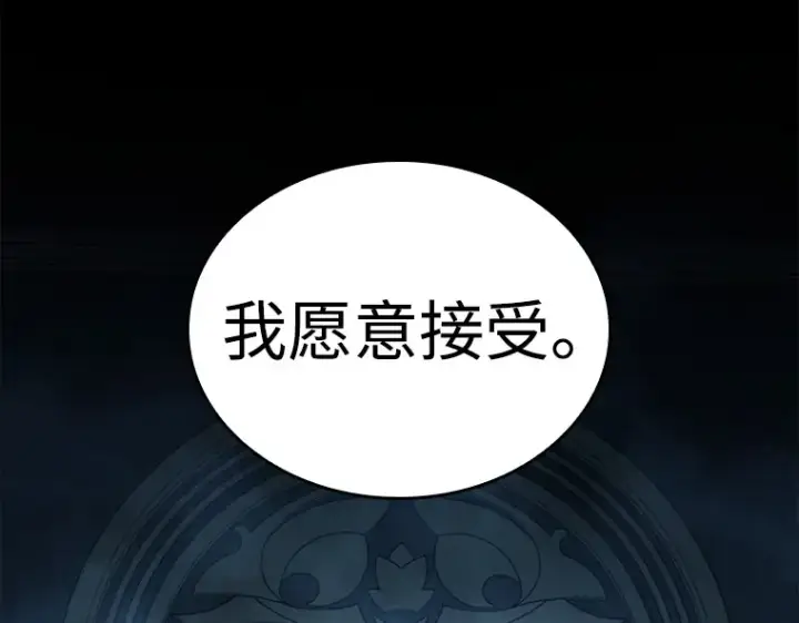 《全知读者视角》116 三个约定（9）图171