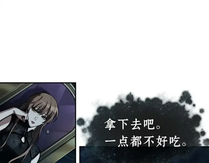 《全知读者视角》116 三个约定（9）图177