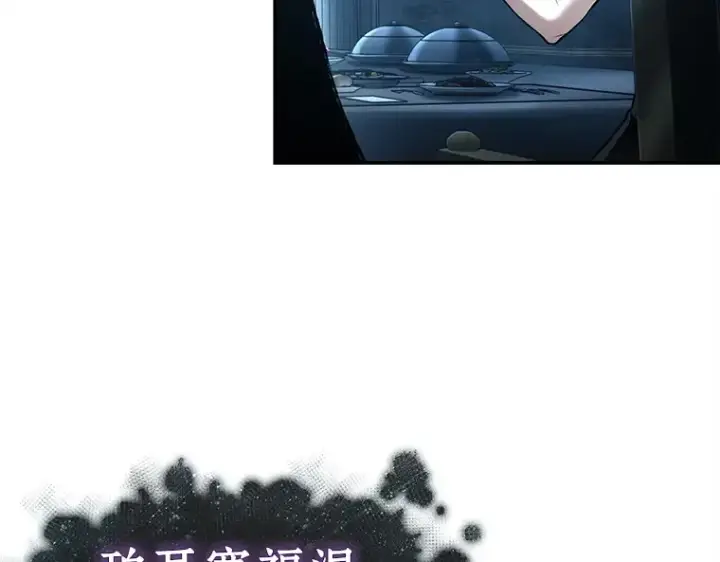 《全知读者视角》116 三个约定（9）图179