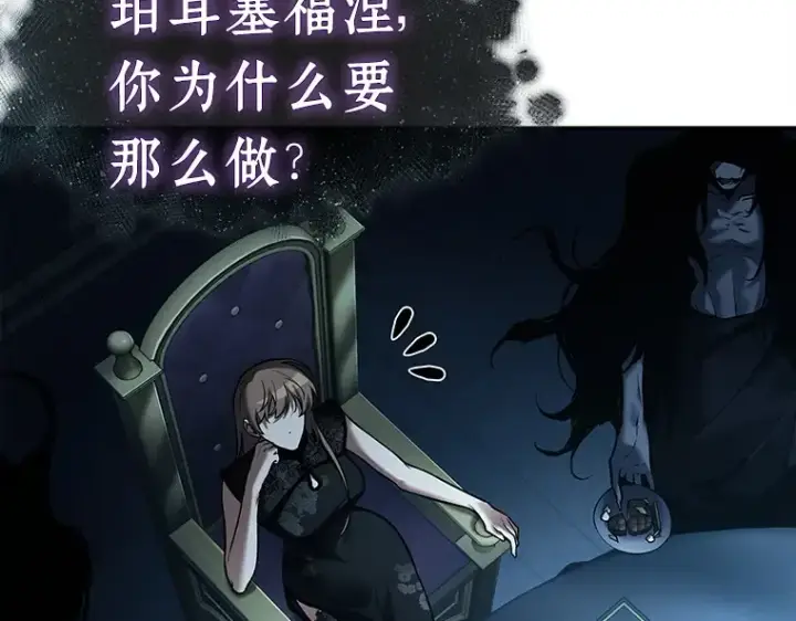 《全知读者视角》116 三个约定（9）图180