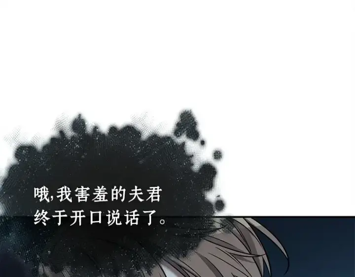 《全知读者视角》116 三个约定（9）图182