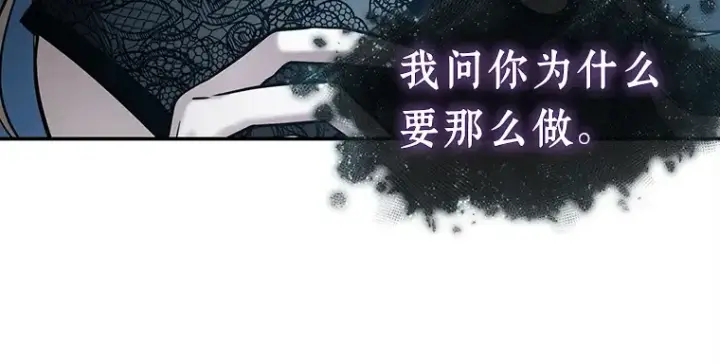 《全知读者视角》116 三个约定（9）图184