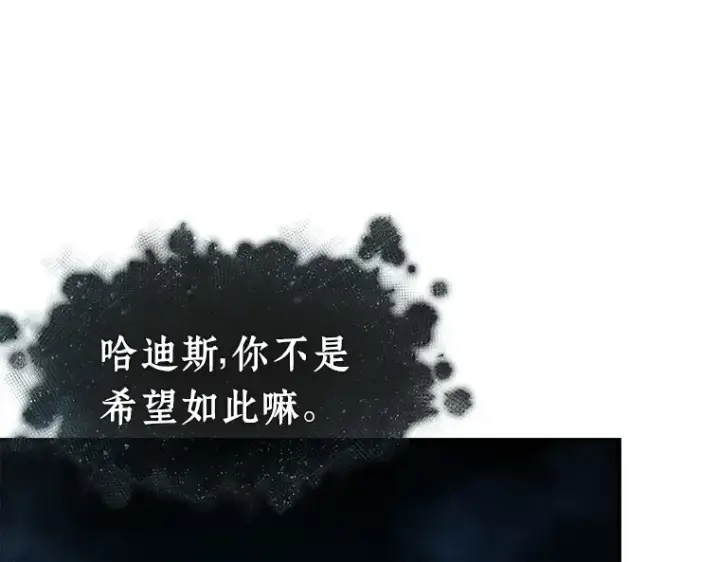 《全知读者视角》116 三个约定（9）图185