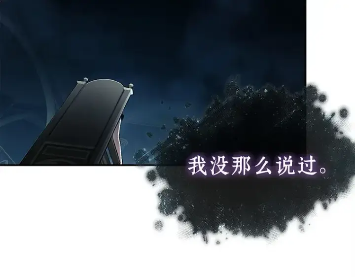 《全知读者视角》116 三个约定（9）图186