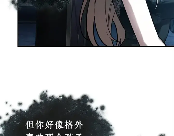 《全知读者视角》116 三个约定（9）图188