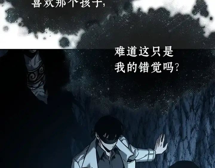 《全知读者视角》116 三个约定（9）图189