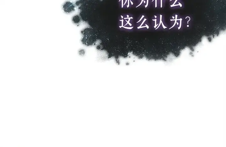 《全知读者视角》116 三个约定（9）图191