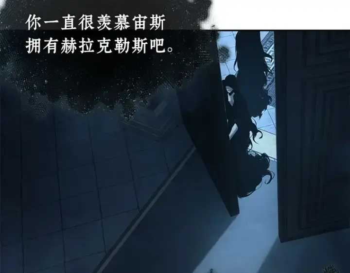 《全知读者视角》116 三个约定（9）图198