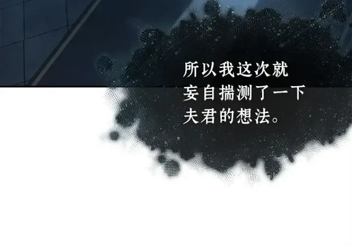 《全知读者视角》116 三个约定（9）图199